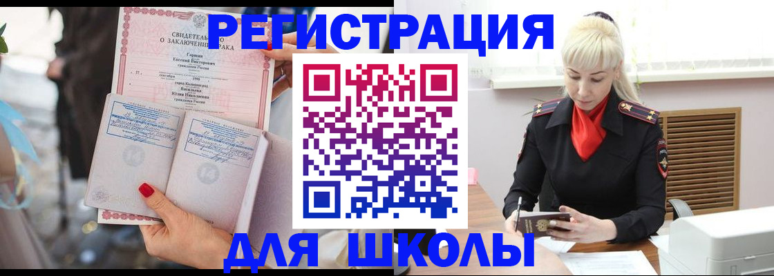 форма 3 в Котово